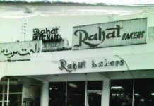 Flour, sugar and everything nice