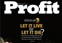 Profit E-Magazine Issue 11
