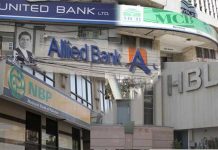 Banks to remain closed tomorrow