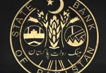 SBP to announce monetary policy today