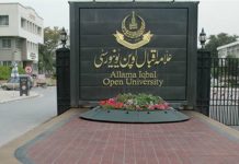 AIOU, Chambers of Commerce join hands for promoting youth entrepreneurship