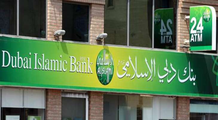 Dubai Islamic Bank set to enter branchless banking category in June Dubai Islamic Bank set to enter branchless banking category in June