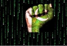 Data Security – issue of morality, business ethics, or inept governance?