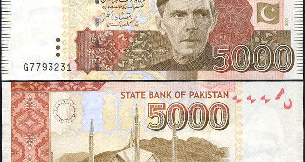 SBP denies rumours about discontinuation of Rs5000 banknotes SBP denies rumours about discontinuation of Rs5000 banknotes