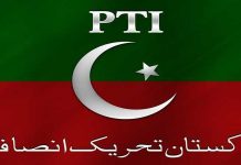 PTI names relatively less experienced EAC team