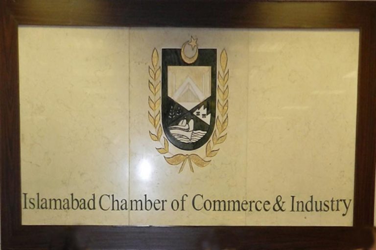 ICCI welcomes formalization of UAE bailout package for Pakistan