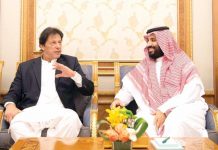 Pakistan to ink MoU on free trade agreement with Saudi Arabia