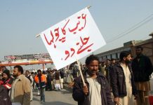 OGRA, SNGPL allegedly behind inflated gas bills