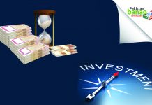 Why the Pakistan Banao Certificates are a bad investment