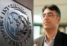 Pakistan, IMF reach consensus to finalize bailout package: Asad