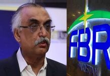 National Single Window to facilitate investments, traders: FBR chairman