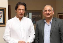 BOI chairman Haroon Sharif resigns