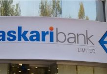 Askari Bank seeks PSX approval to hold 28th AGM under webinar arrangements