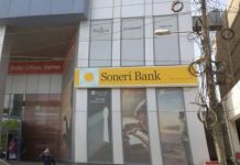 Soneri Bank announces profit after tax of Rs723mn for first quarter of 2019