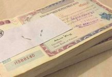 Investors urged to register Rs40,000 prize bonds before April 2020
