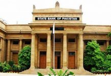 SBP to announce new monetary policy on 16th