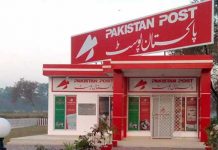 Free remittance service for overseas Pakistanis launched