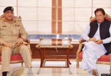 High-powered committee formed to tackle country’s economic woes