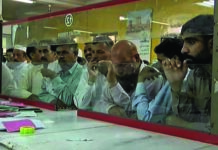 Eidul Fitr: Govt to disburse salary and pension by May 21