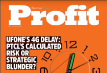 Profit E-Magazine Issue 72