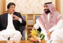Pakistan, Saudi Arabia discuss investment avenues