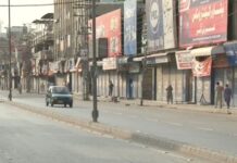 FBR hopes to resolve conflict with traders before Sept 30