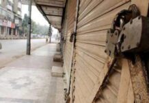 Twin cities’ traders to go on strike tomorrow