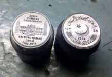 SBP unveils commemorative coin to mark Guru Nanak’s birth anniversary