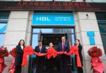 HBL starts RMB business in China
