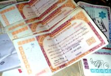 Investment in premium bonds surges 192pc: SBP