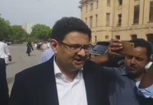 Former finance minister Miftah Ismail gets bail in LNG case