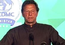 PM performs groundbreaking of Allama Iqbal Industrial City