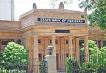 Interest rate remains unchanged amid inflation