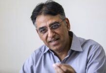 Govt committed to facilitating AJK development projects: Asad Umar