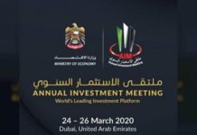 Global Champions League Dubai: AIM’s national pitch competition to be held in Lahore