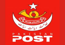 Pakistan Post launches PDS to extend financial services