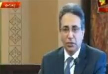 Govt makes plan to meet energy needs of country for next 25 years
