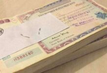 Govt extends Rs40,000 prize bond encashment date till June 30