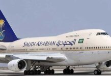 Saudi Arabia suspends all travel from Pakistan over COVID-19 fears