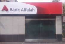 Bank Alfalah’s profit falls 8.6pc to Rs2.89bn