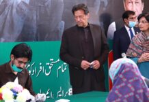 PM Imran launches Ehsaas Emergency Cash Information Portal Ehsaas Emergency Cash Information Portal