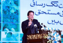 Petrol price slashed to reduce inflation, PM says