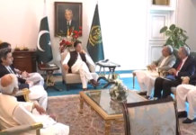 PM meets economic team to discuss current financial situation