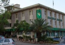 National Savings directorate cuts certificate rates by 1pc