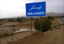 DG Audit takes notice of land lease agreement with Shazain Bugti, brothers