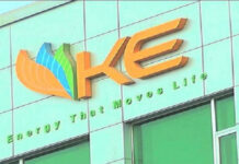 KCCI demands dissolution of KE’s monopoly in power distribution