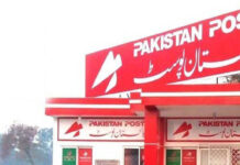 Will the post office be able to improve financial inclusion in Pakistan?