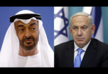 UAE, Israeli companies sign ‘strategic commercial agreement’ on coronavirus R&D