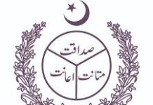 AGP recovers Rs5.66bn in July, August