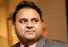 Pakistan plans entry into $90bn gaming industry